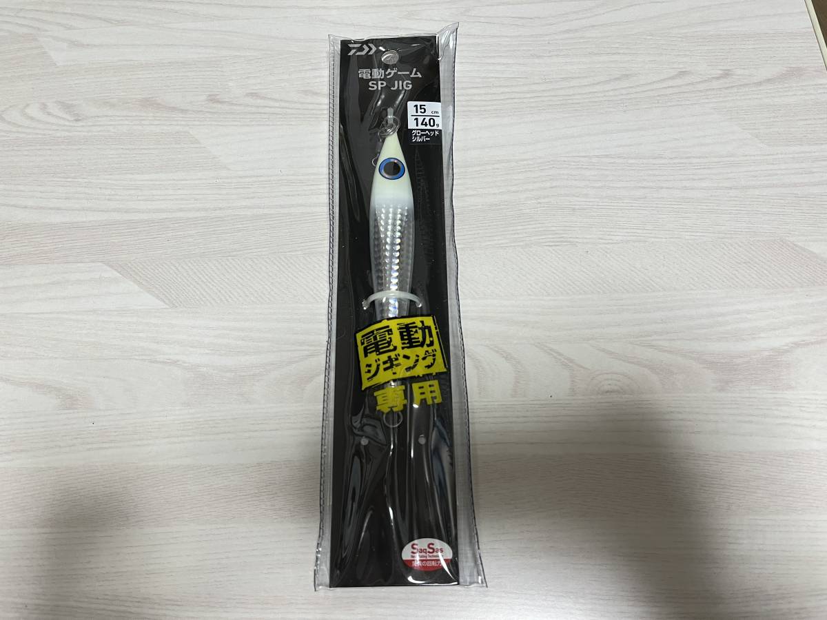 F ■■ 新品 ダイワ 電動ゲーム SP JIG 140g 1個【グローヘッドシルバー】SPジグ DAIWA ■■me.1224拍卖