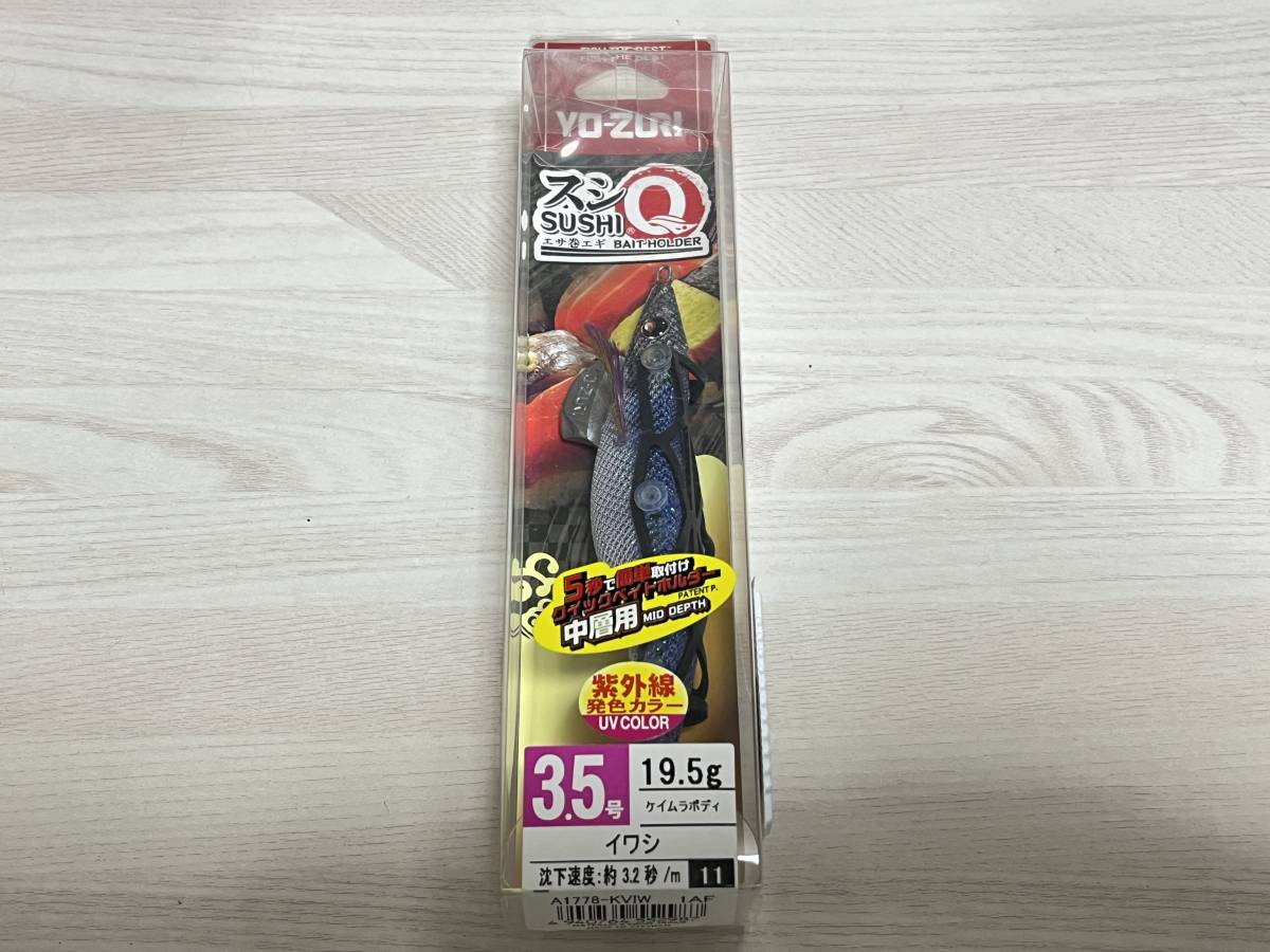 ⑤ ■■ 新品 デュエル ヨーズリ スシQ 3.5号 19.5g 中層用【イワシ】スシキュー ヨーヅリ YO-ZURI DUEL ■■ S4.12拍卖