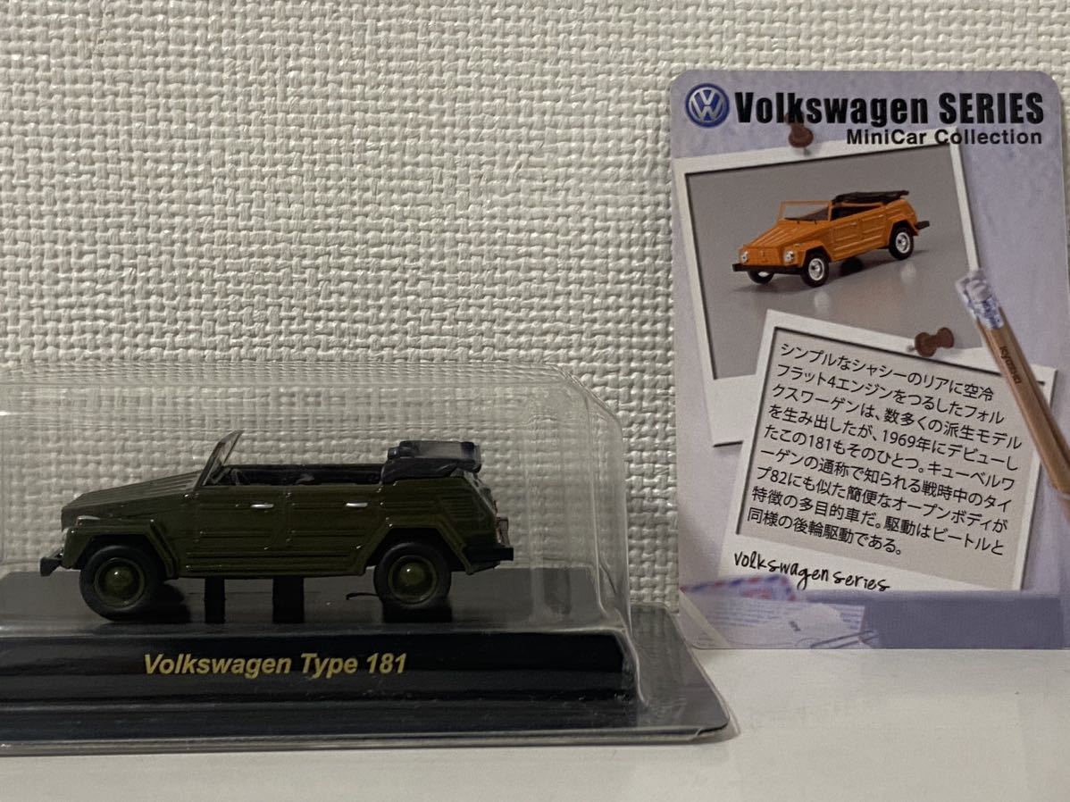 京商 1/64 フォルクスワーゲン タイプ 181 グリーン KYOSHO Volkswagen type181拍卖
