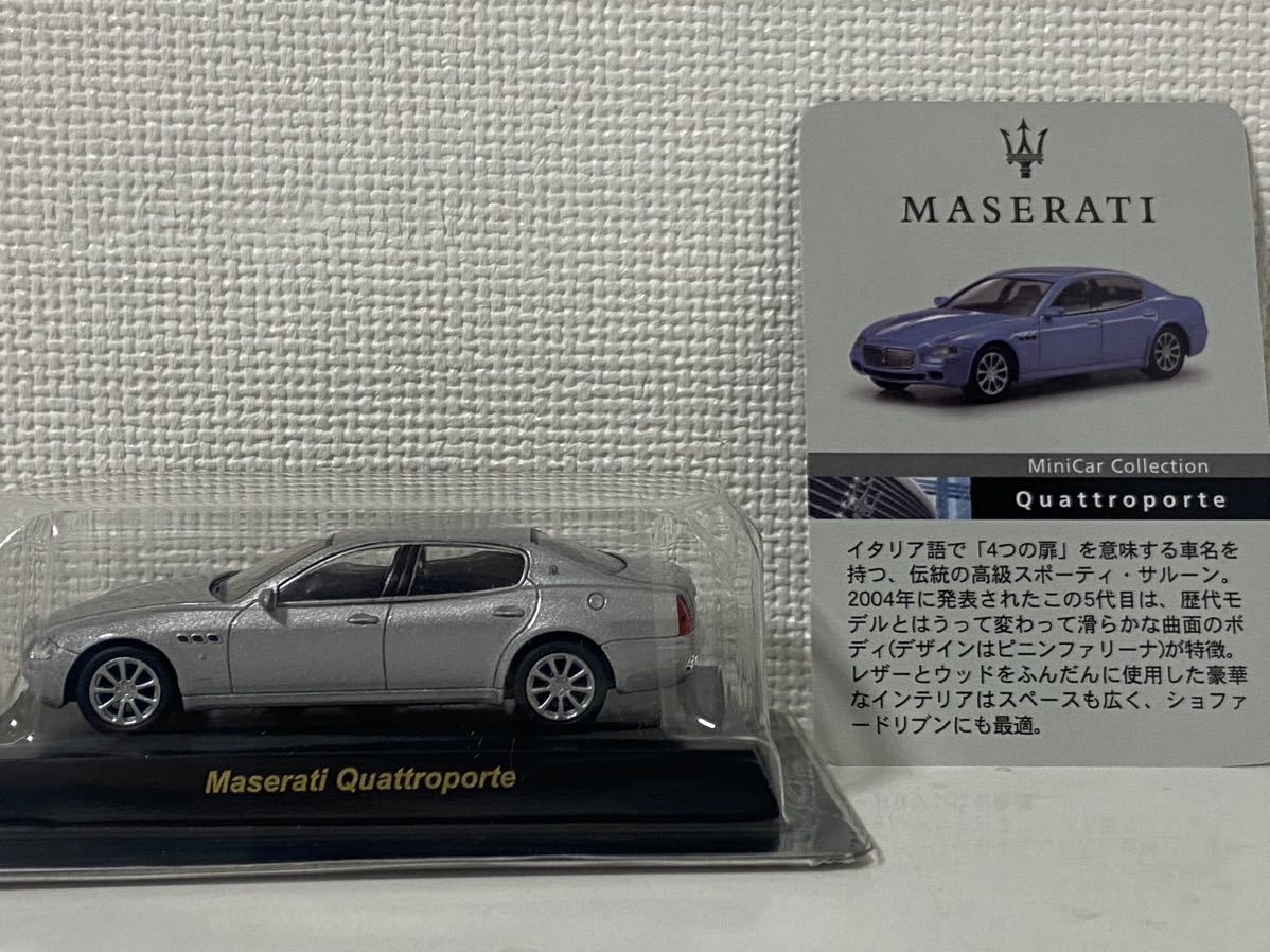 京商 1/64 マセラティ クアトロポルテ シルバー KYOSHO MASERATI QUATTOROPORTE拍卖