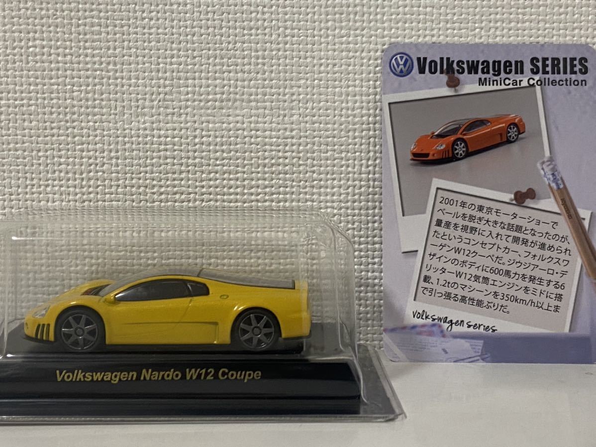 京商 1/64 フォルクスワーゲン ナルド W12 クーペ イエロー KYOSHO Volkswagen coup VW拍卖