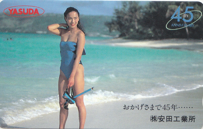 ㈱安田工業所/ハイレグ水着 【テレカ】 G.12.11 ★送料最安60円~拍卖