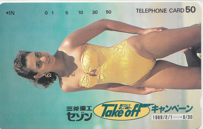 三菱重工 セゾン…/ハイレグ水着 【テレカ】 G.12.11 ★送料最安60円~拍卖