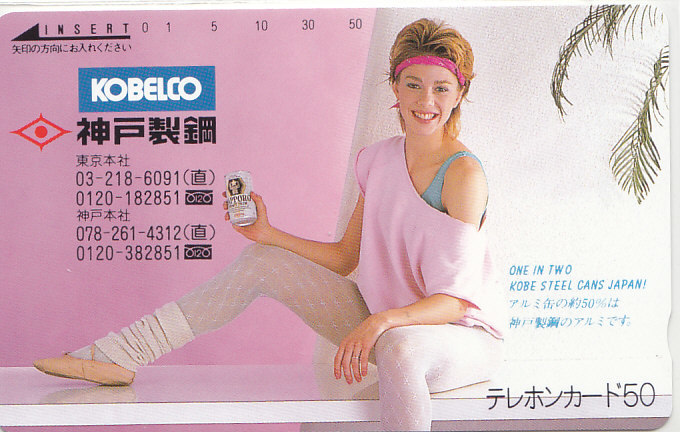 神戸製鋼… /レオタード 【テレカ】 G.12.4 ★送料最安60円~拍卖