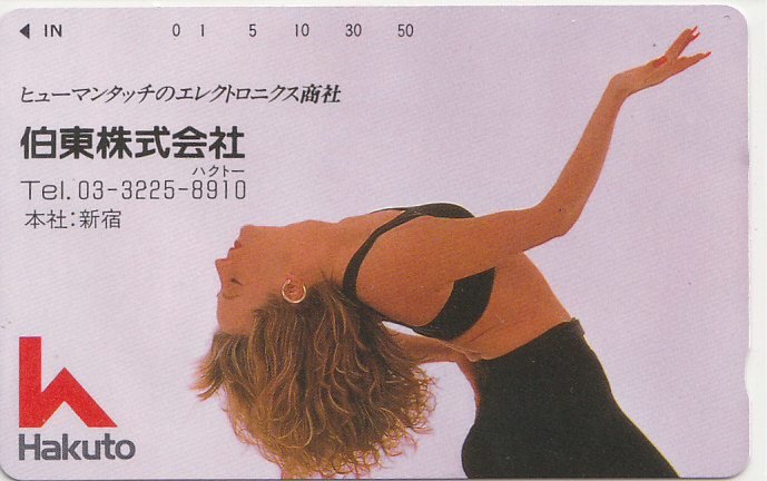 伯東㈱/レオタード 【テレカ】 G.12.4 ★送料最安60円~拍卖