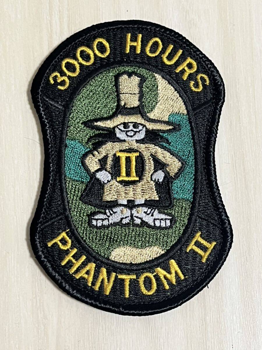 即決あり 航空自衛隊 F-4 ファントムⅡ 3000飛行時間 迷彩 ワッペン パッチ JASDF 空自拍卖