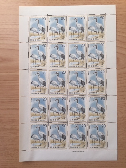 自然保護シリーズ 第2集 鳥類 タンチョウ 1シート(20面) 切手 未使用 1975年拍卖
