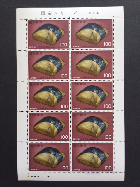 国宝シリーズ 第2次 第7集 舟橋蒔絵硯箱 100円 1シート(10面) 切手 未使用 1978年拍卖