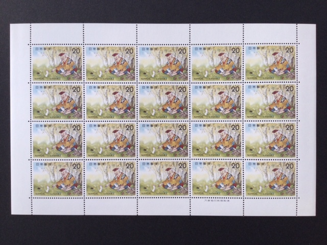 昔ばなしシリーズ 第7集 ねずみの浄土 出会いへ 1シート(20面) 切手 未使用 1975年拍卖