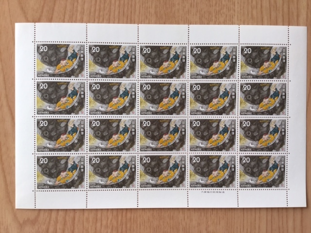 昔ばなしシリーズ 第7集 ねずみの浄土 浄土へ 1シート(20面) 切手 未使用 1975年拍卖