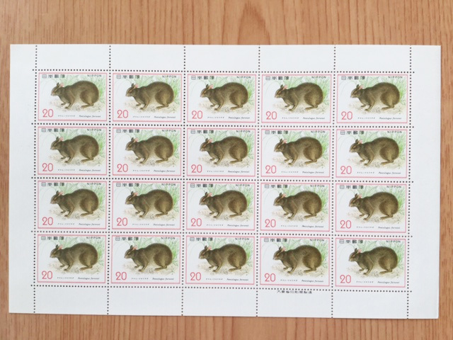 自然保護シリーズ 第1集 哺乳類 アマミノクロウサギ 1シート(20面) 切手 未使用 1974年拍卖
