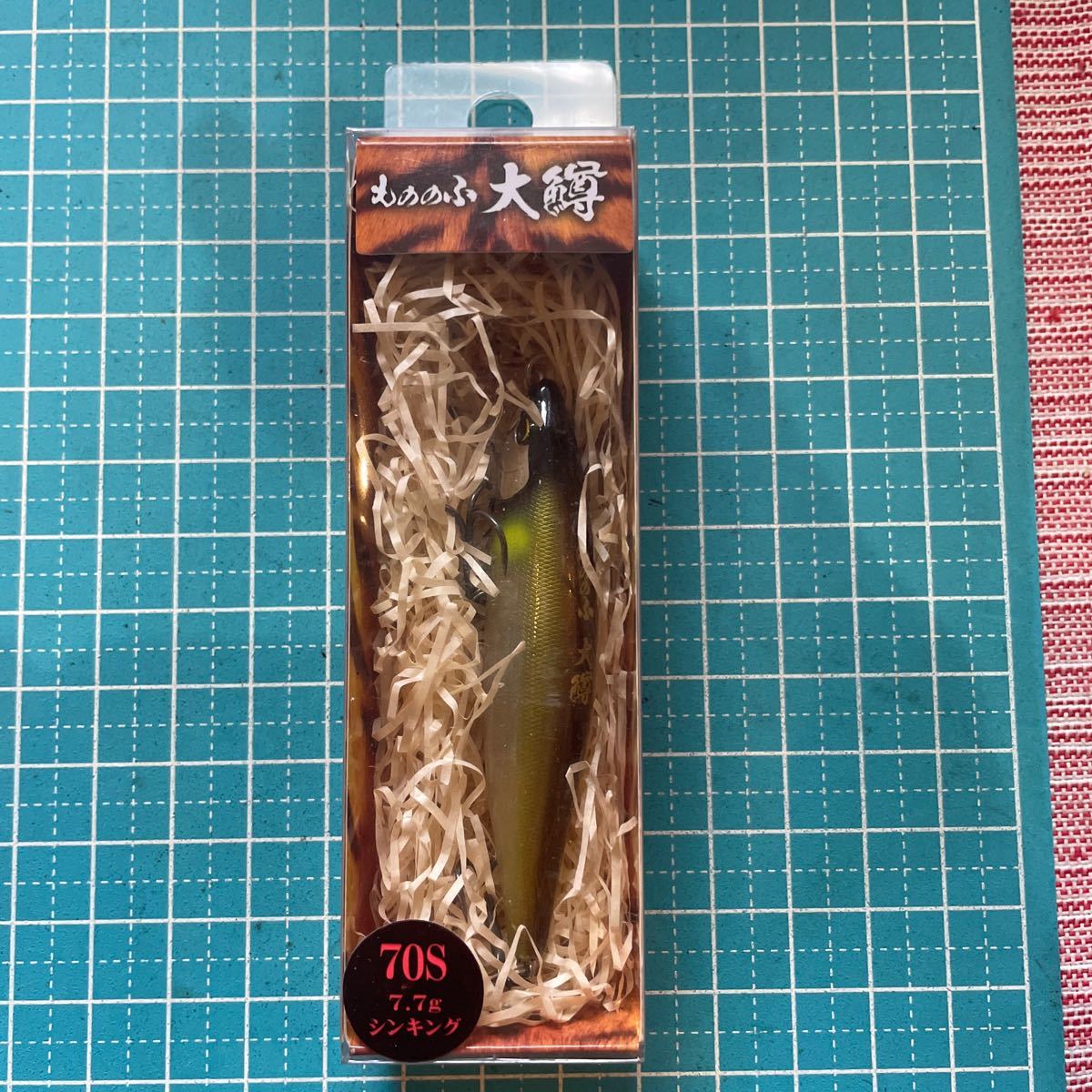 バスデイ もののふ大鱒70S 新品。パール鮎2拍卖