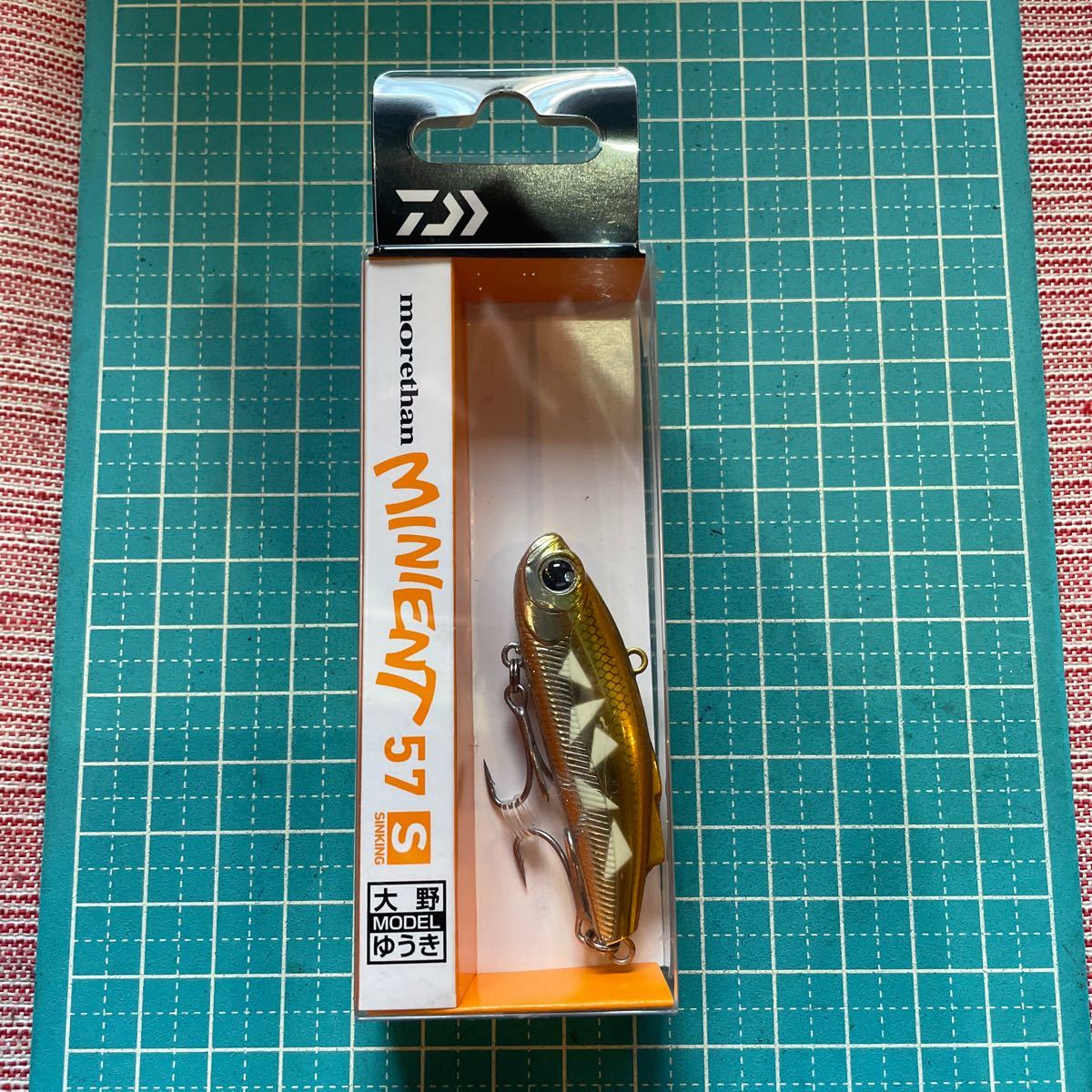 ダイワ ミニエント57S 新品。GLS1拍卖