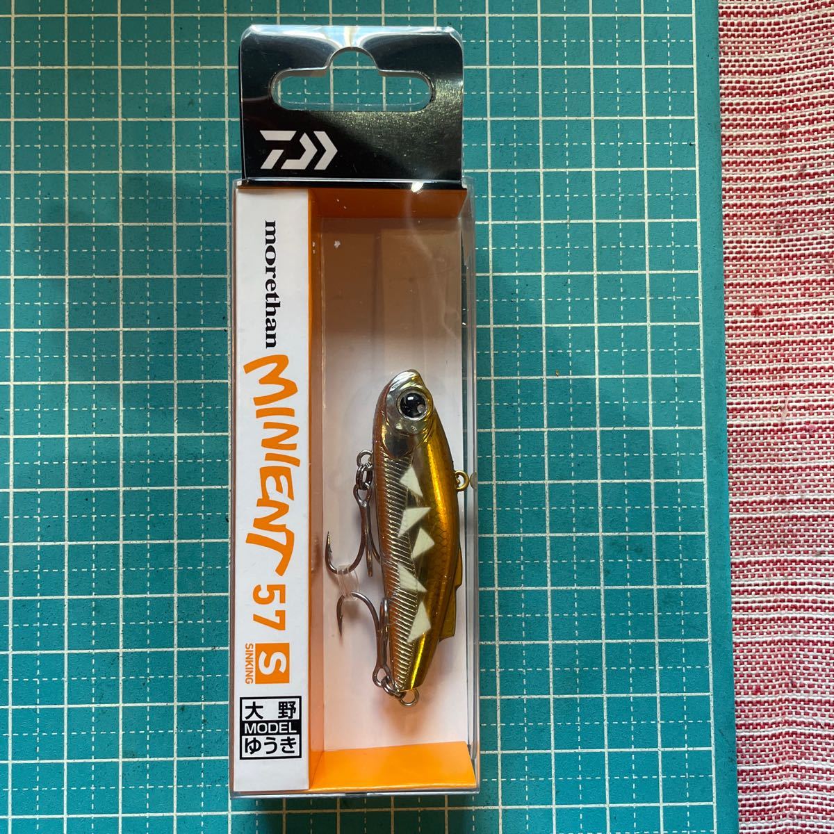 ダイワ ミニエント57S 新品。GLS8拍卖