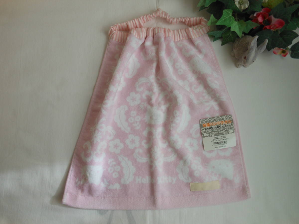 お食事タオルエプロン 首ゴム ハローキティ 制菌タオル*ダブルガーゼ ネーム付き 保育園 バザー プチギフト拍卖