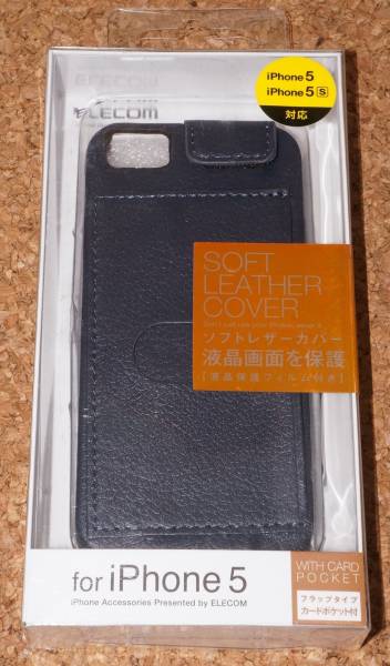 ★新品★ELECOM iPhone 5/5s/SE レザーカバー 縦開き カードポケット付 ブルー(※SE2/SE3には対応しません※)拍卖