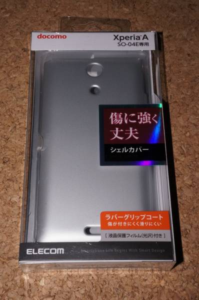 ★新品★ELECOM Xperia A SO-04E シェルカバー ラバーシルバー拍卖