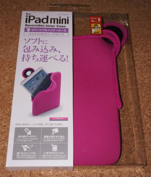 ★新品★ELECOM iPad mini/2/3 リバーシブルケース ピンク&ネイビー拍卖