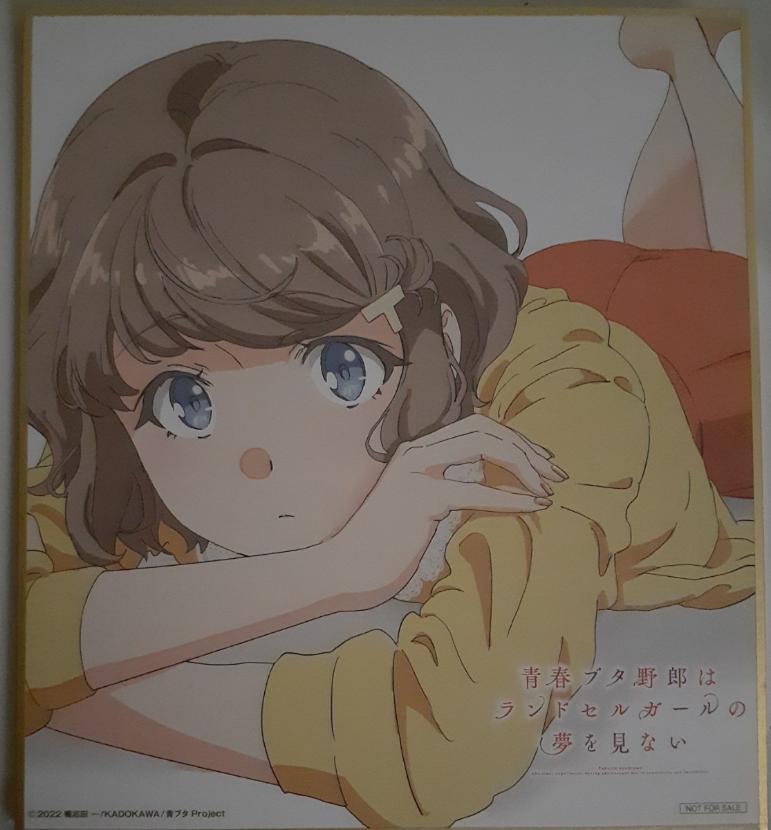 劇場版 青春ブタ野郎はランドセルガールの夢を見ない 入場者特典 2週目 第2弾 古賀朋絵 青ブタ 描き下ろしミニ色紙 来場者特典 プレゼント拍卖