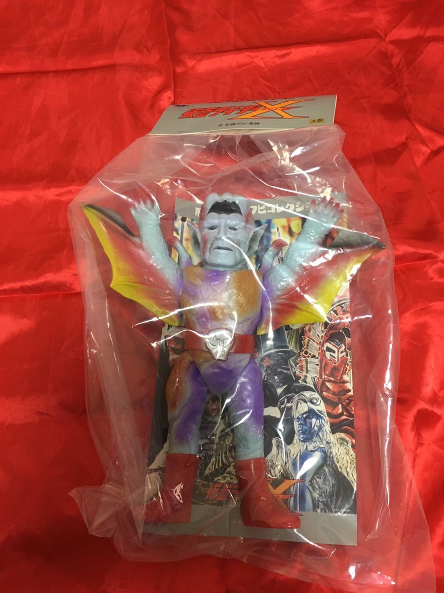 メディコム ・トイ 東映レトロソフビコレクション 仮面ライダーX コウモリフランケン拍卖