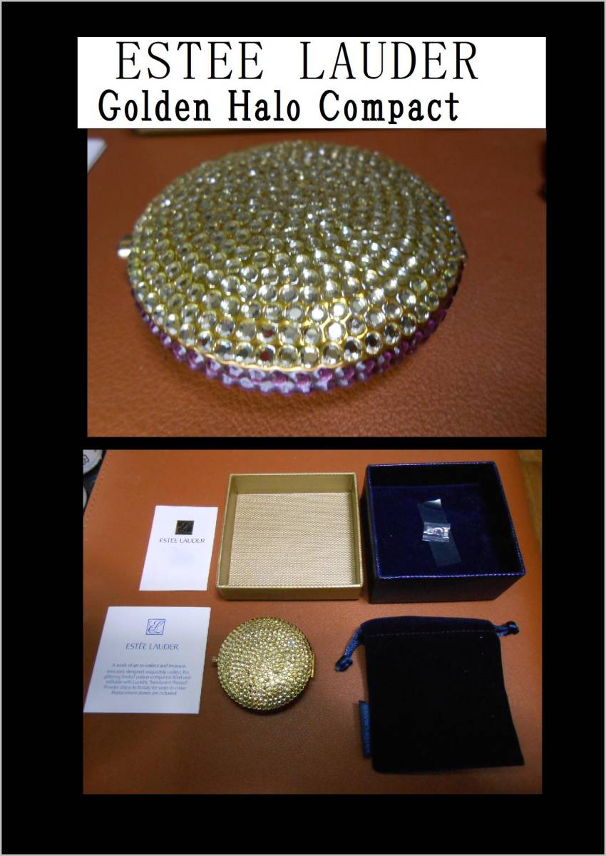 ESTEE LAUDER Golden Halo Compact レア商品 放出拍卖
