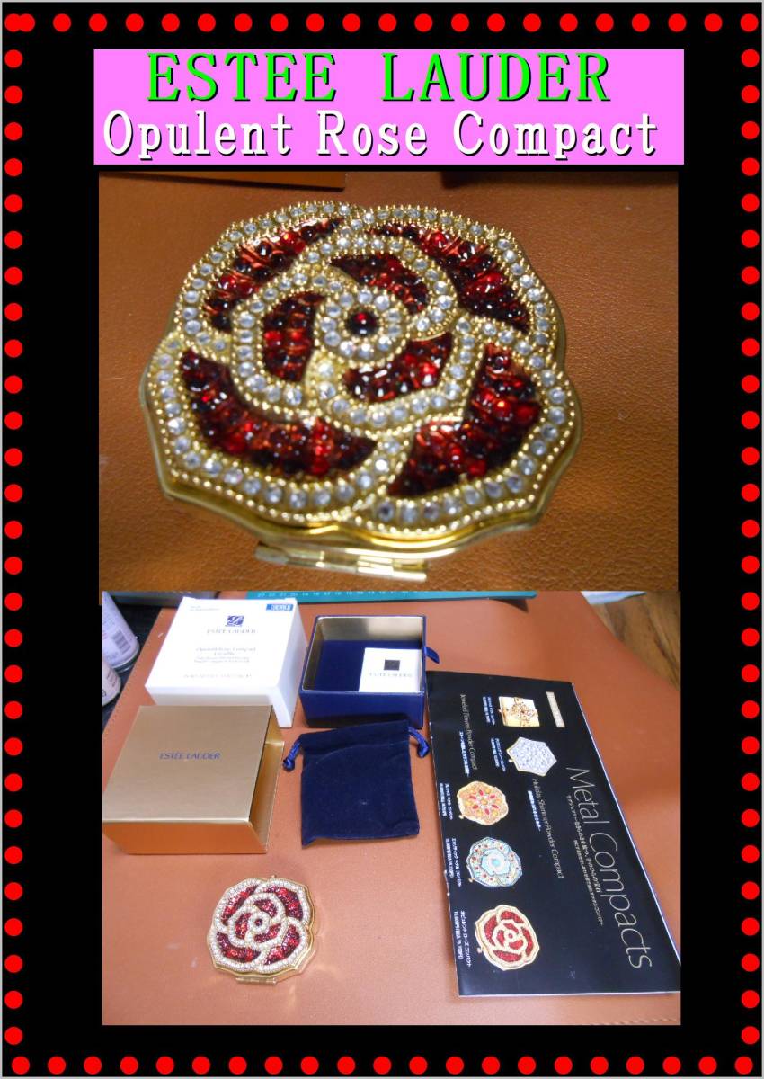 ESTEE LAUDER Opulent Rose Compact レア商品 コレクション放出拍卖