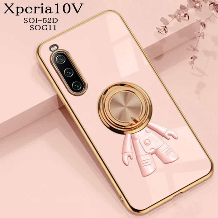 Xperia10V 宇宙飛行士一体型リング付きカラーエッジ耐衝撃ケース ピンク拍卖