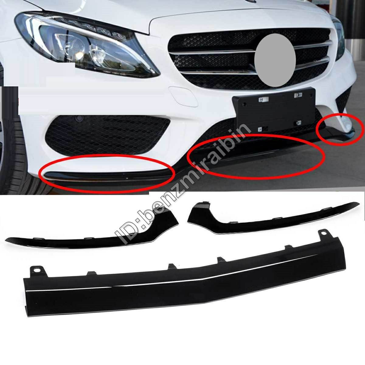 ベンツ W205 C300 C400 C63 AMG 2058851574 メルセデス 車 フロント バンパー ディバイダー カバー 形成 トリム ブラック拍卖