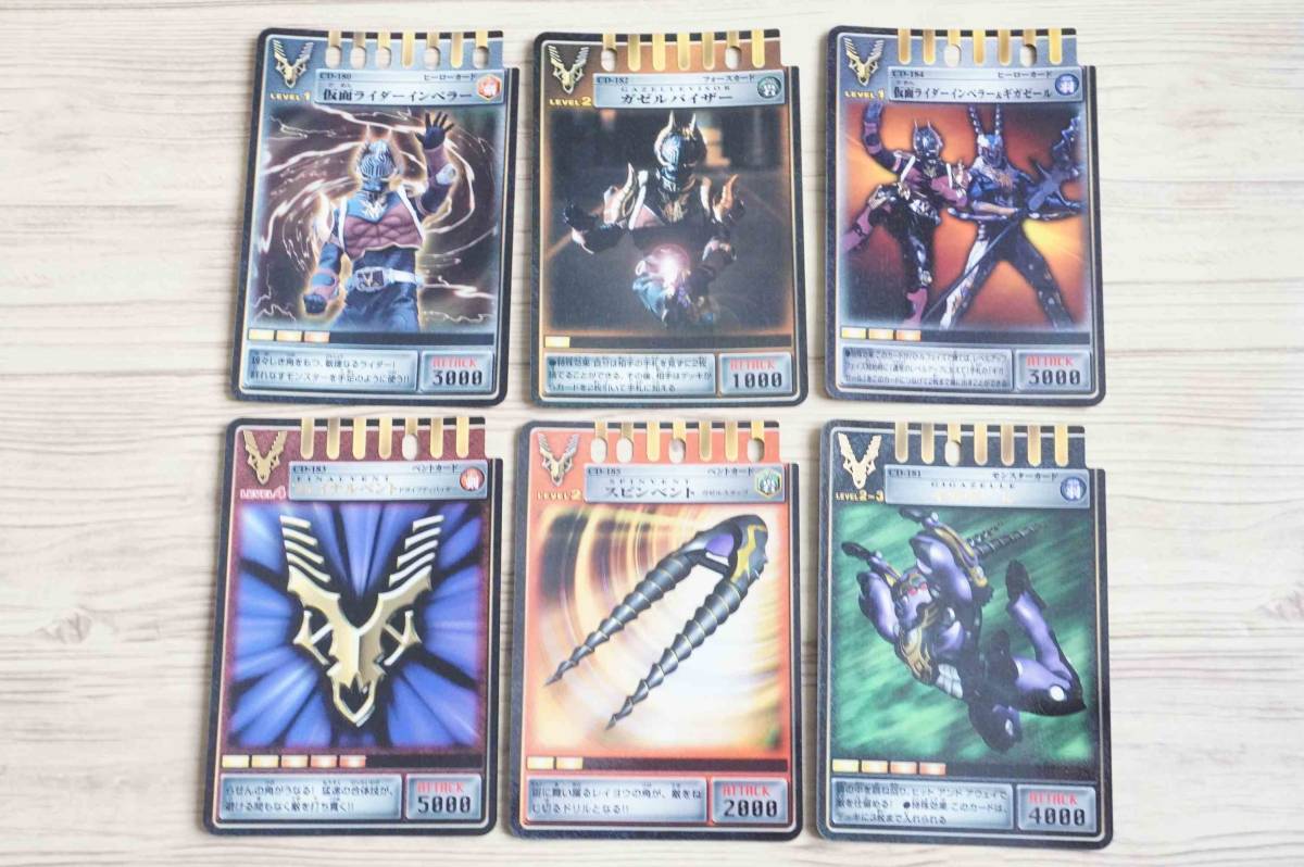 良品 アドベントカード ギガゼール ほか / 仮面ライダー龍騎 DX Vバックル対応 ドラグバイザー対応拍卖