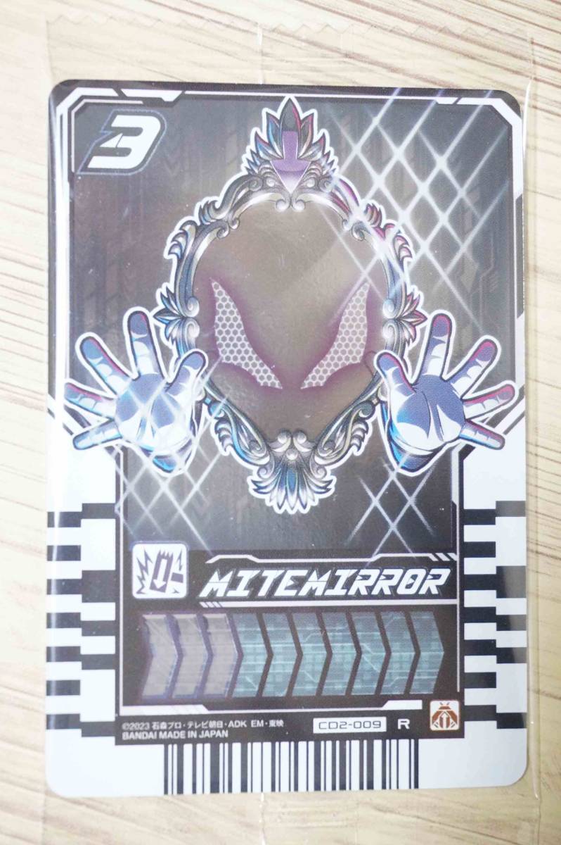 ミテミラー◇R◇レアカード◇仮面ライダーガッチャード ライドケミートレカウエハース02拍卖