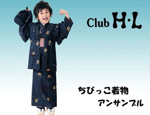 ☆★新品★☆H・L☆男の子着物アンサンブル6点セット◇95サイズ◇紺系☆【12-18】拍卖