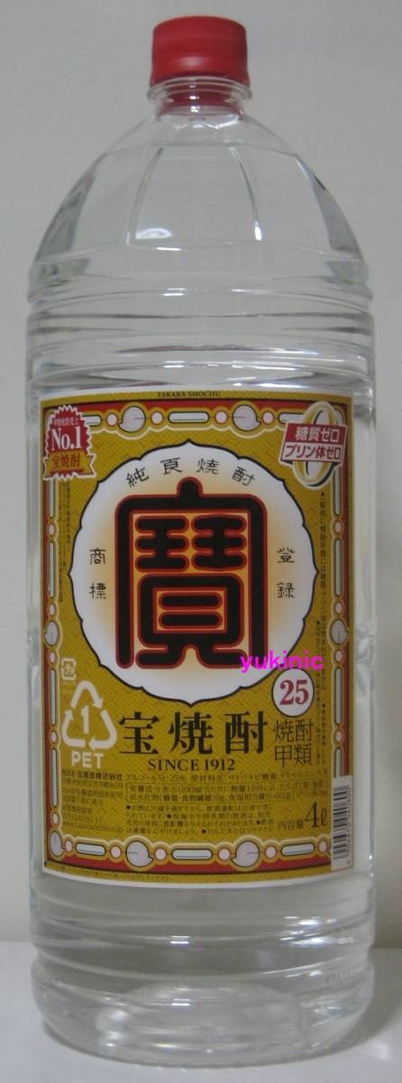 新品 未開封品 宝酒造 宝焼酎 25度 4L 1本  ☆最終在庫拍卖