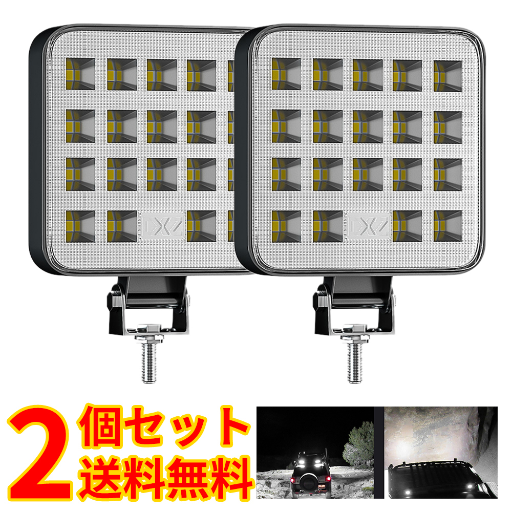 19連LED 最新 ミニモデル 作業灯ワークライト 広角タイプ 車外灯 農業機械 ホワイト 12-24V対応 車幅灯 集魚灯 夜釣り 船舶建築前照灯 2個拍卖