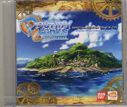 新品 デスティニーリンクス 特典サントラCD即決拍卖
