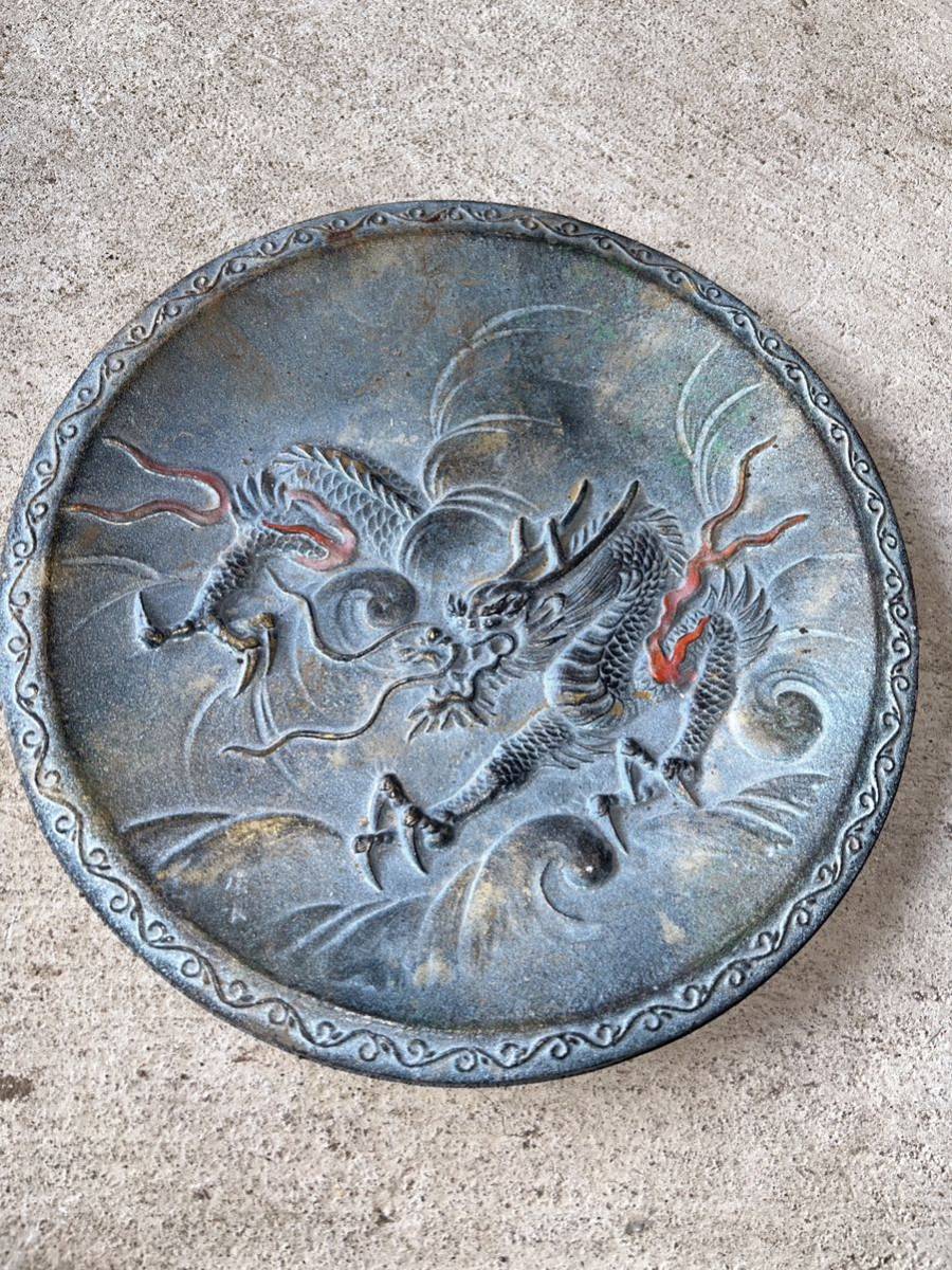 渡辺環水 干支 龍 龍の置物 プレート 東洋彫刻 オブジェ 美術工芸 レトロ アンティーク 記念品 コレクション 当時物 希少拍卖