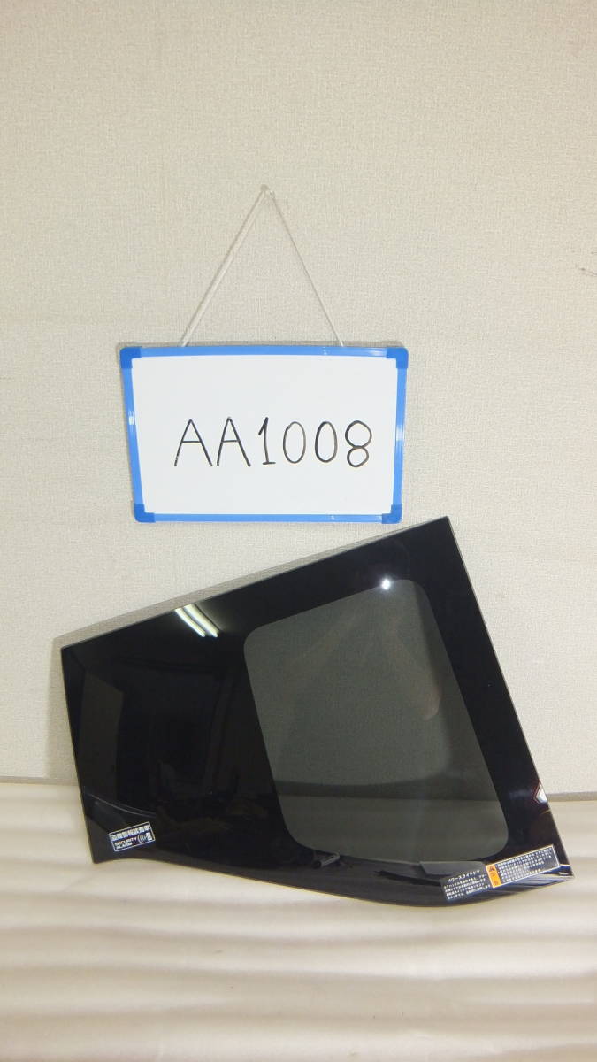 ★★★AA1008★★ MA36S スズキ ソリオ 右 ガラス クォーターガラス リアサイドガラス拍卖