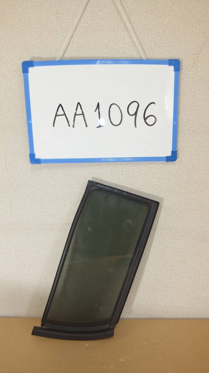 ★★★AA1096★★ MG33S 日産 モコ 右 リア クウォーターガラス拍卖