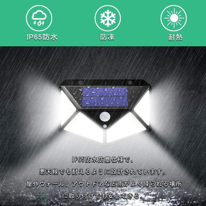 ★送料700円★ 100LED ソーラーセンサーライト 防犯ライト 4面発光 3つ点灯モード拍卖
