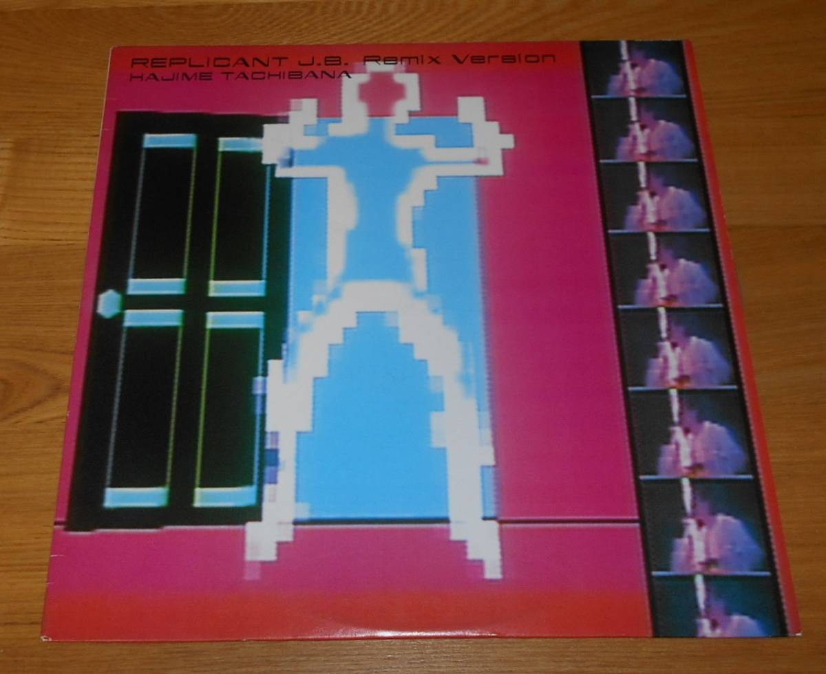 ■立花ハジメ12インチ【REPLICANT J.B. Remix Version】見本盤♪拍卖