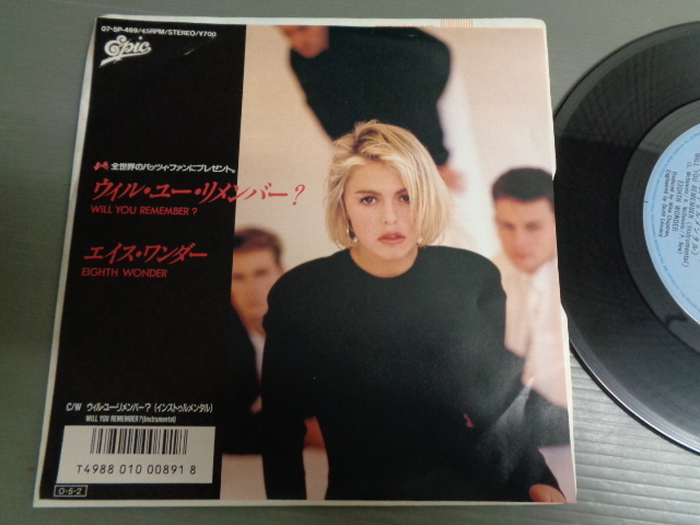 エイス・ワンダーEIGHTH WONDER/ウィル・ユー・リメンバー?WILL YOU REMEMBER★シングル拍卖