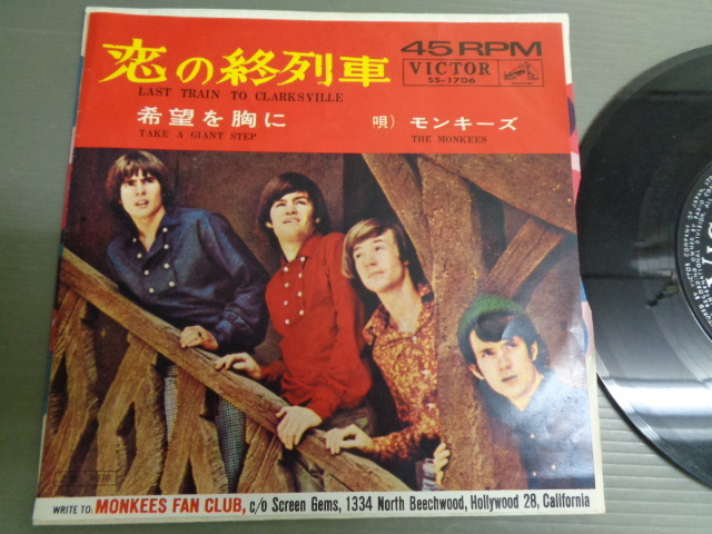 モンキーズTHE MONKEES/恋の終列車LAST TRAIN TO CLARKSVILLE★シングル拍卖