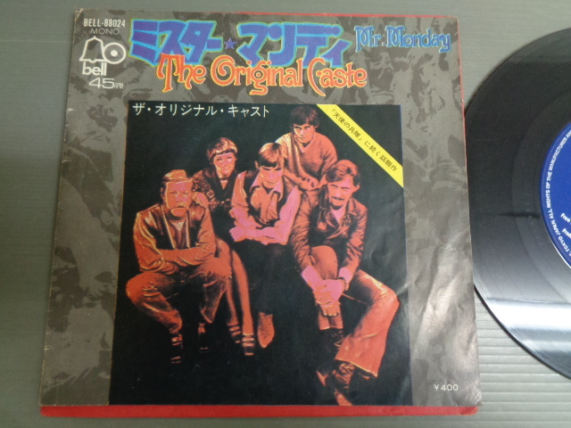 ザ・オリジナル・キャストTHE ORIGINAL CASTE/ミスター・マンディMR.MONDAY★シングル拍卖