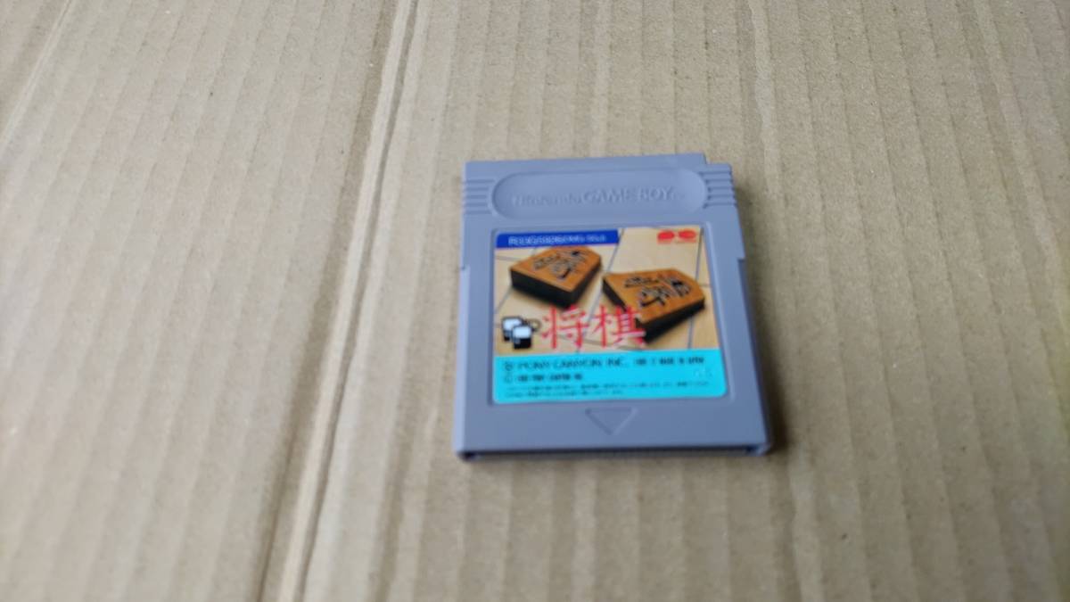 将棋 ゲームボーイ拍卖