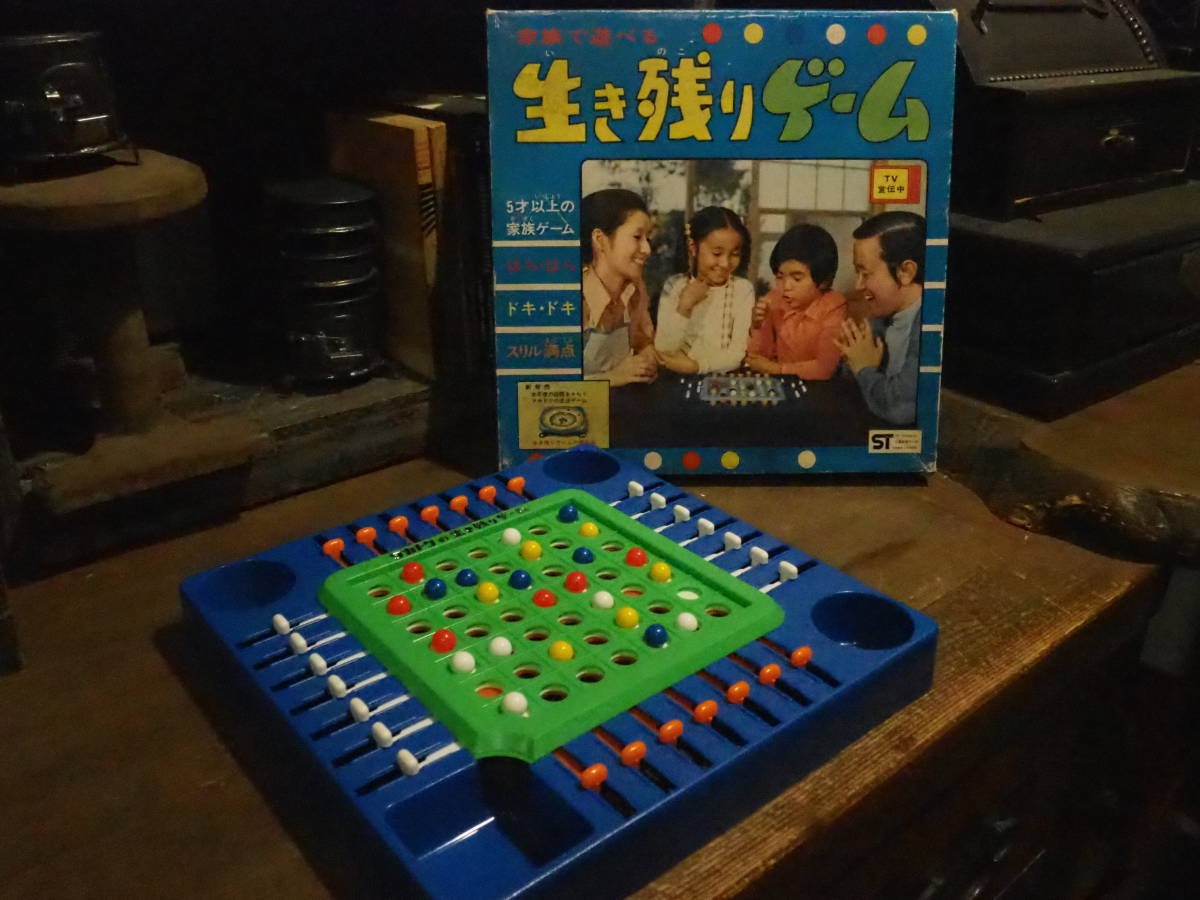 【タカトク生き残りゲーム】昭和レトロ古道具アンティーク骨董インテリアアナログおもちゃ玩具インダストリアルパーティーテーブルゲーム拍卖