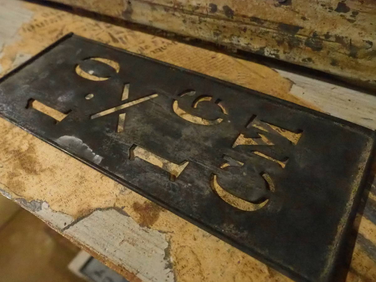 【ステンシルプレート1】スプレー吹き付け工業系アイアン古道具アンティーク骨董インテリア鉄板インダストリアル古民具ブリキ板活版印刷拍卖