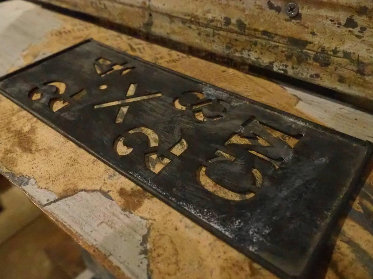 【ステンシルプレート4】スプレー吹き付け工業系アイアン古道具アンティーク骨董インテリア鉄板インダストリアル古民具ブリキ板活版印刷拍卖