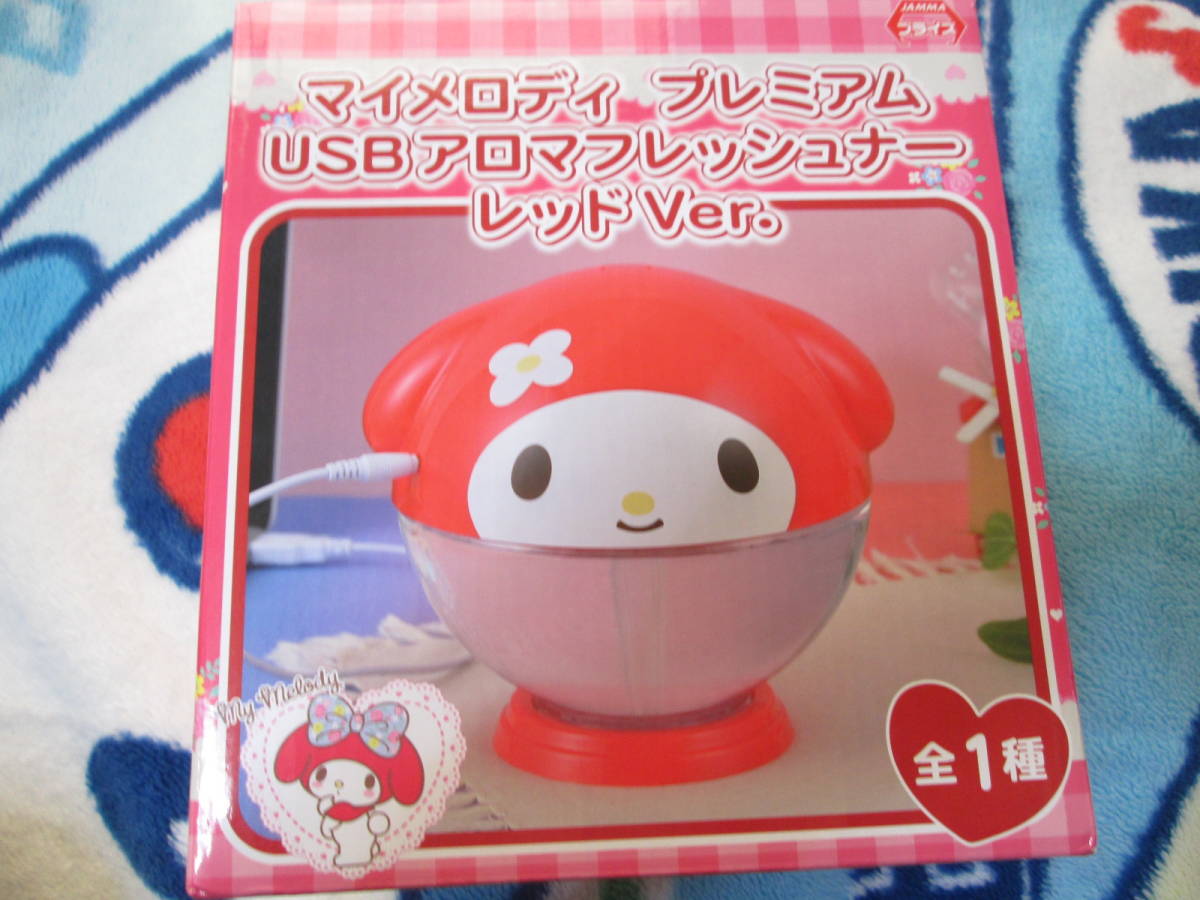 〇新品♪非売品 マイメロ プレミアム USB アロマフレッシュナー レッドVer.〇拍卖