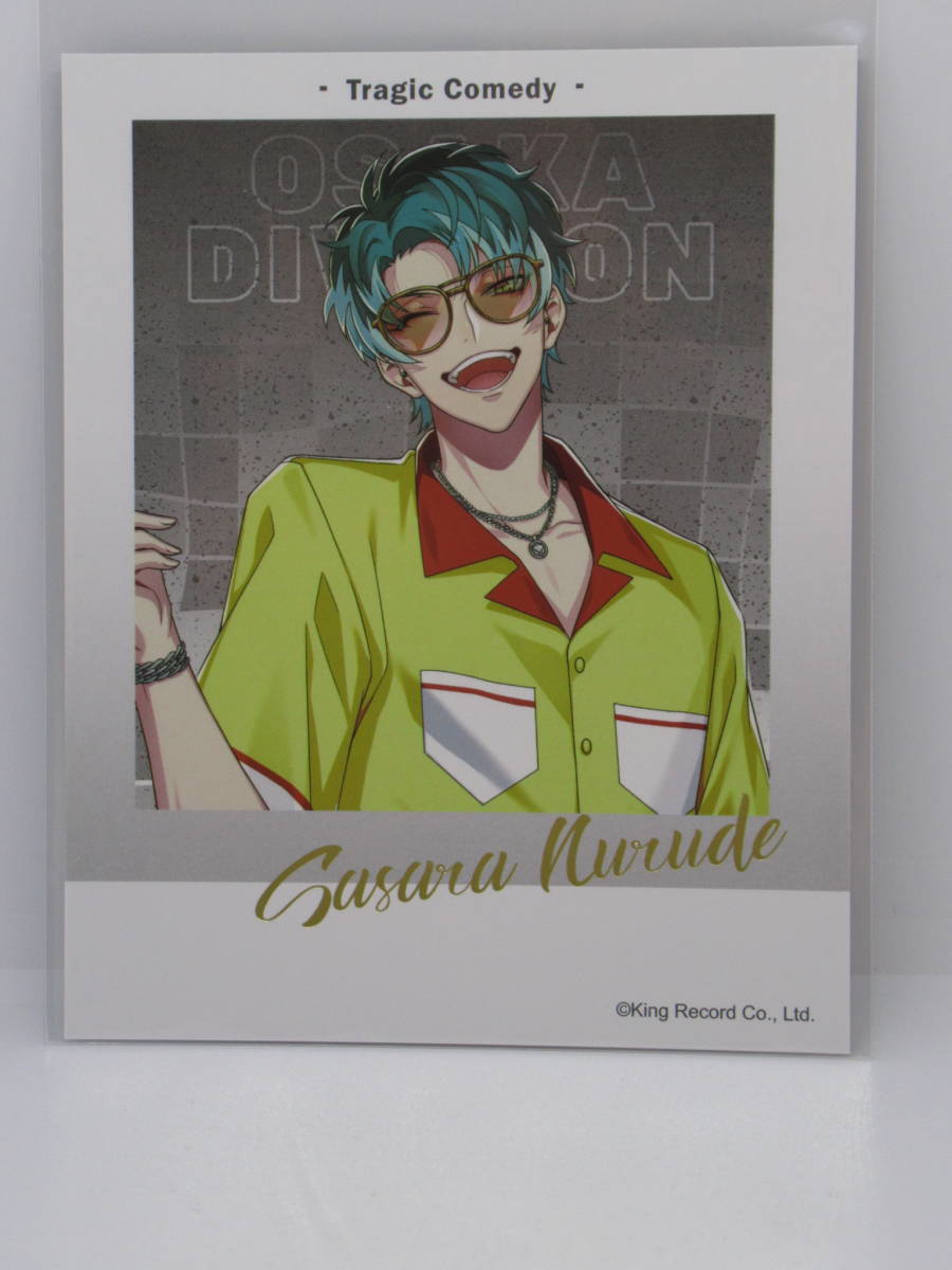 ヒプノシスマイク 中国限定 チェキ風カード 白膠木簓 ヒプマイ ヒプマイ拍卖