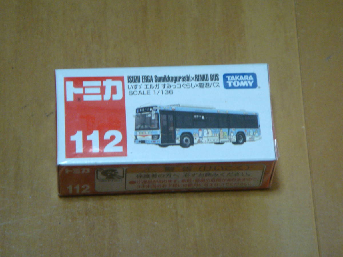 未開封品 トミカ いすゞ エルガ すみっコぐらし拍卖