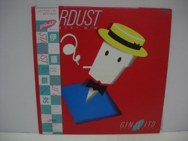 ★ 伊藤銀次 / スターダスト / 帯付き LP ★拍卖